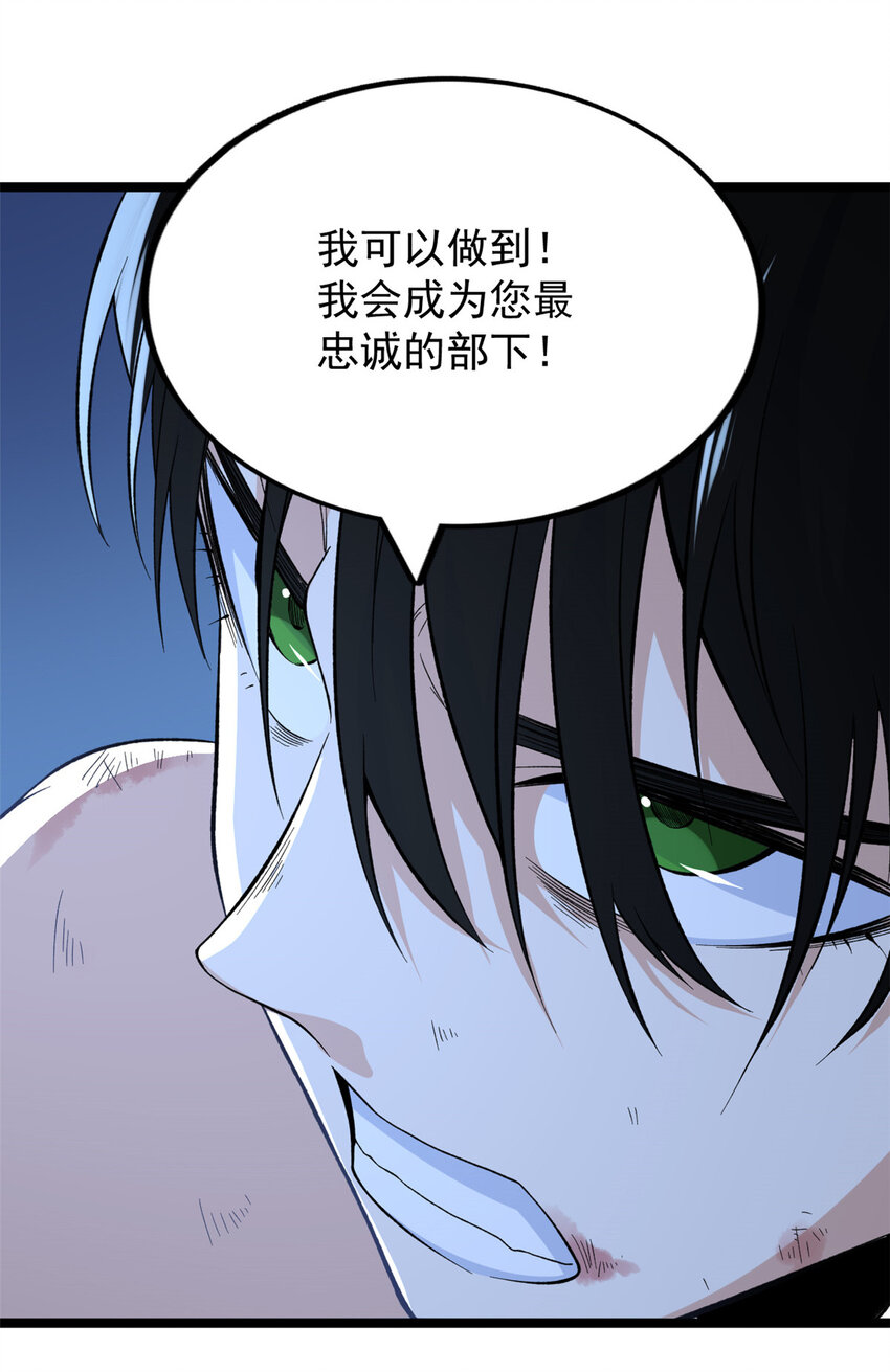 47 金发少女骑士17
