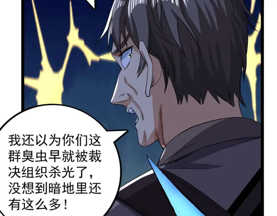 243 突破五阶35