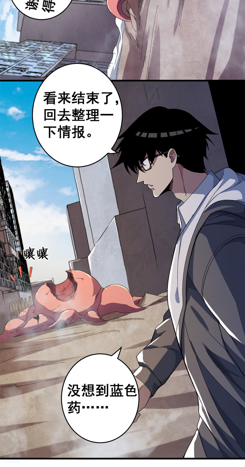 05 耐火之壳26