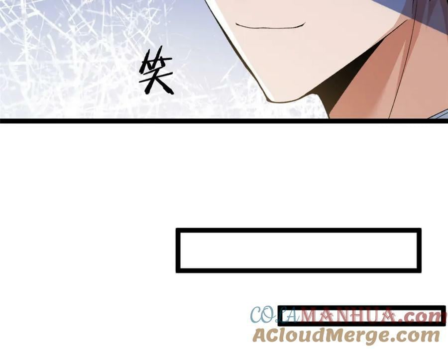 195 太帅也是种烦恼69