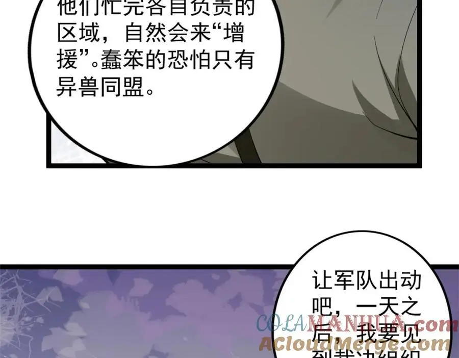 241 动员和四阶48
