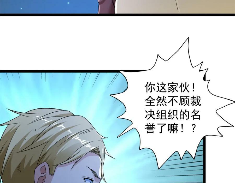 212 收服混乱海13