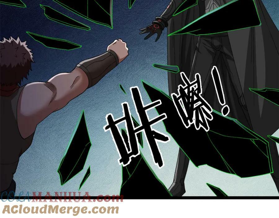 203 铁塔搅屎棍15