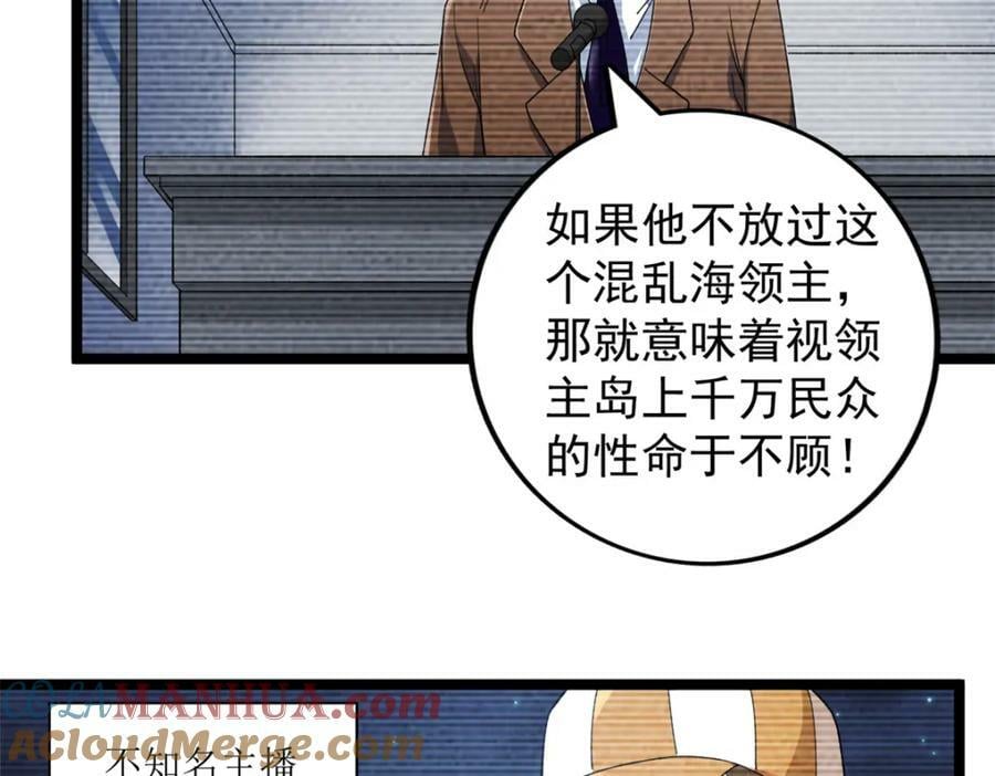 211 骚到极致的操作54