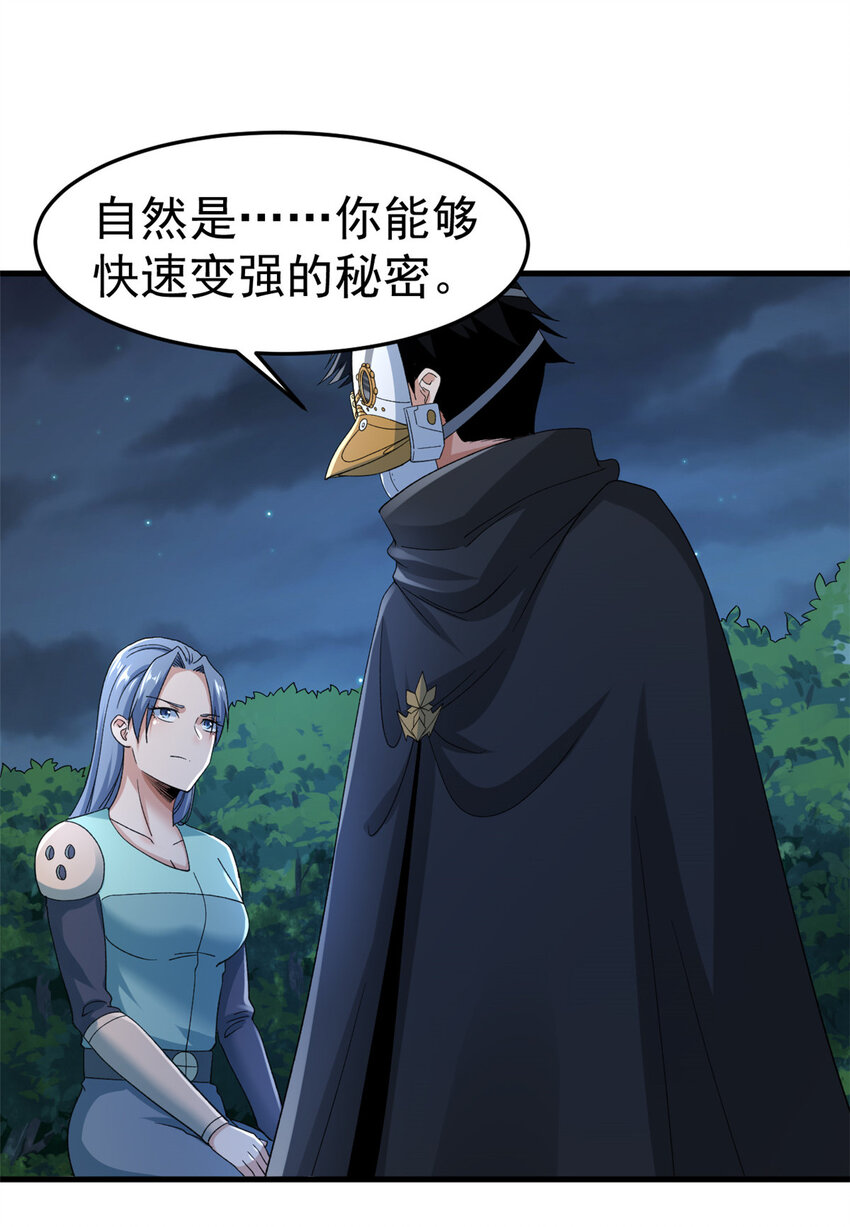 142 奎木狼39