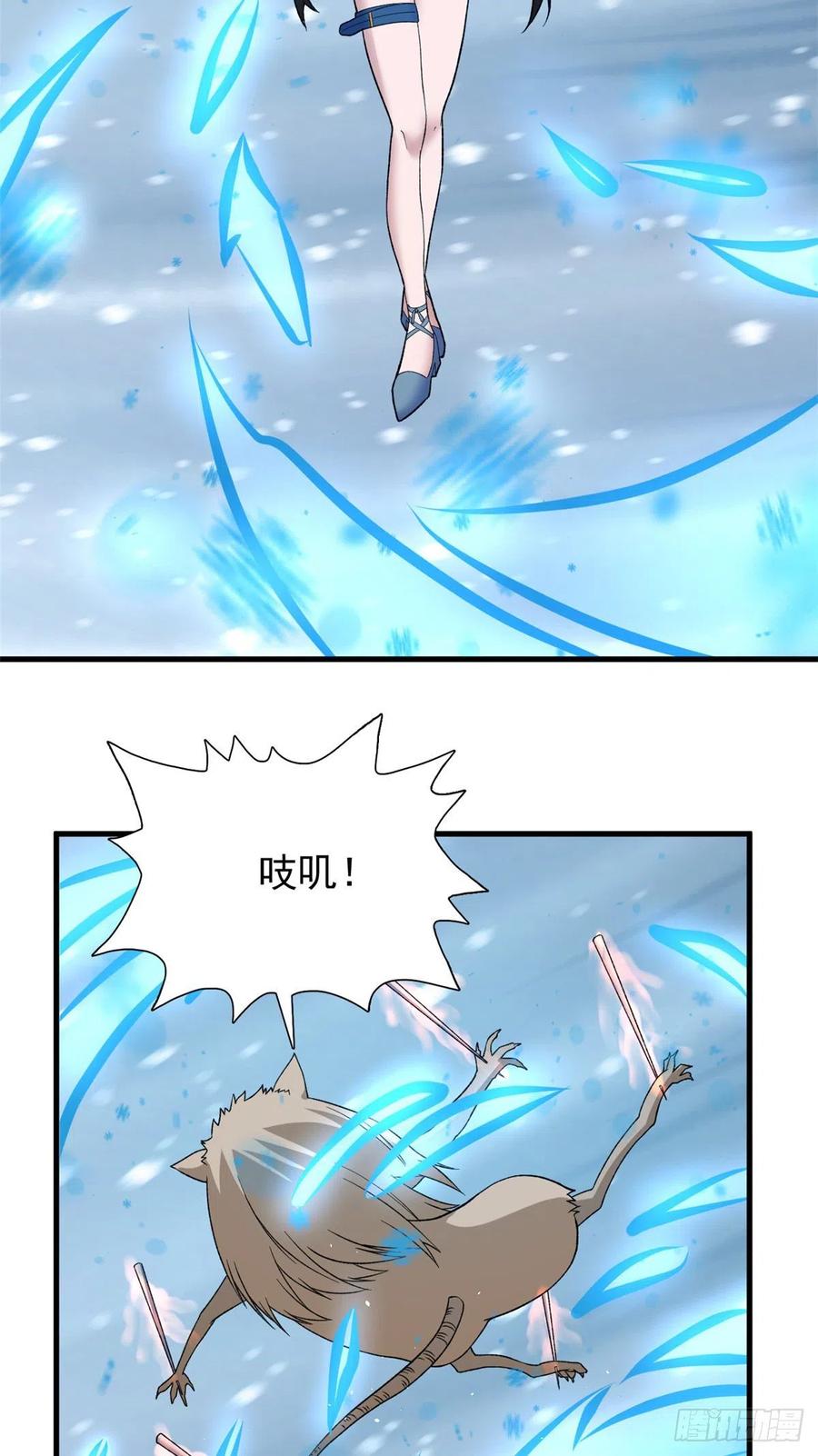 62 噬魂15