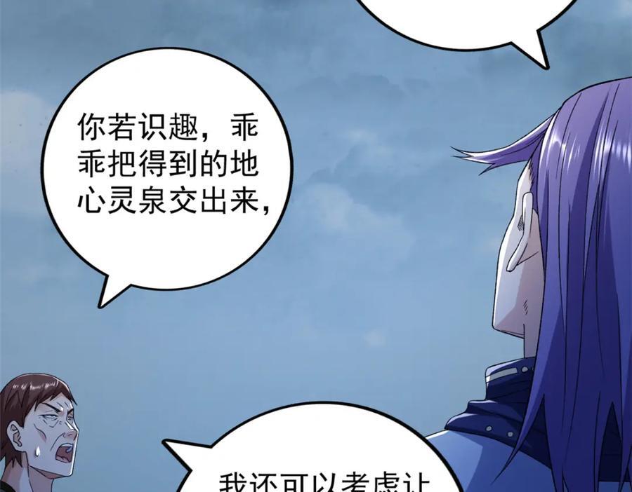 223 为一千万人付出代价43
