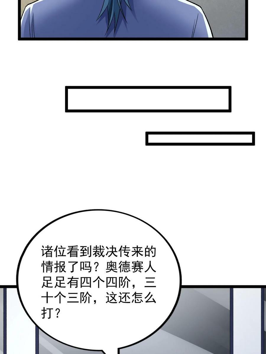 183 拿到重要情报10
