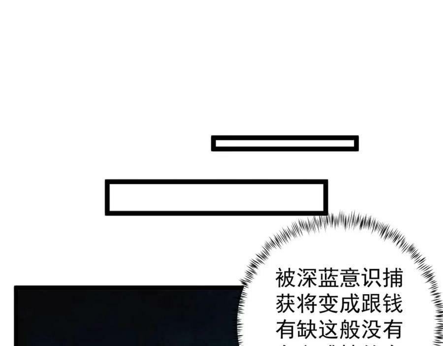 197 裁决险暴露74