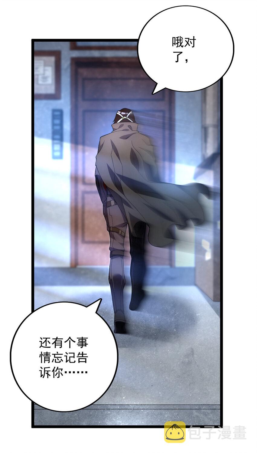 19 狼人变身28