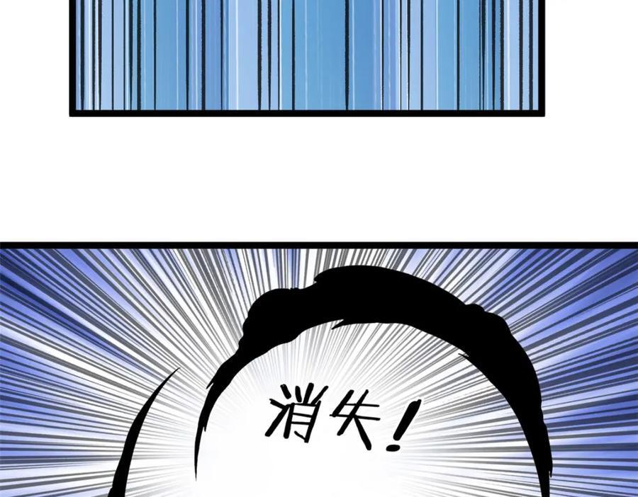223 为一千万人付出代价11