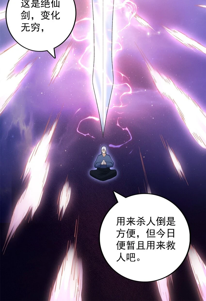 166 四阶终有一战！34