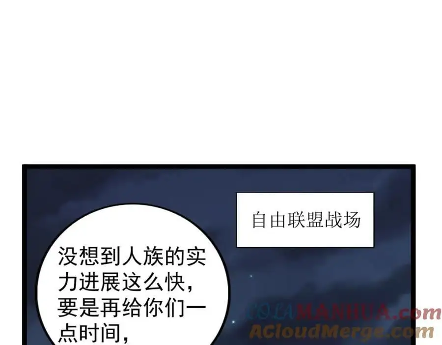 246 全面开战27