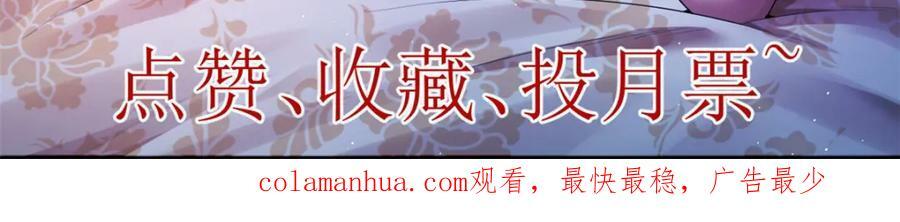 203 铁塔搅屎棍95