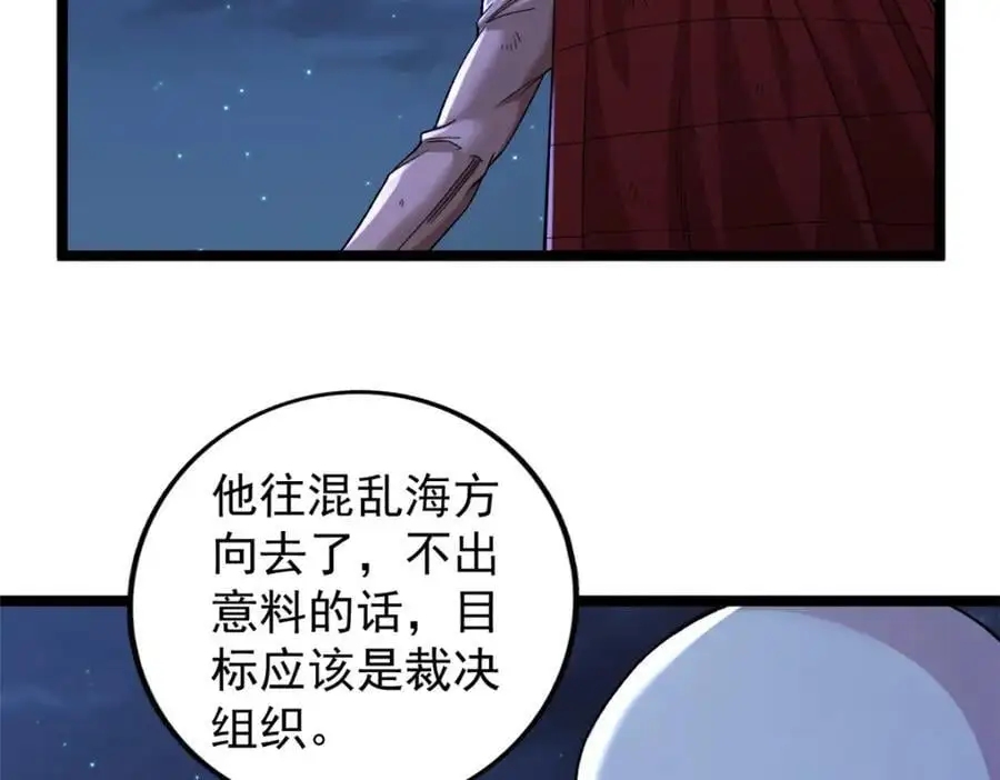 247 强者云集25