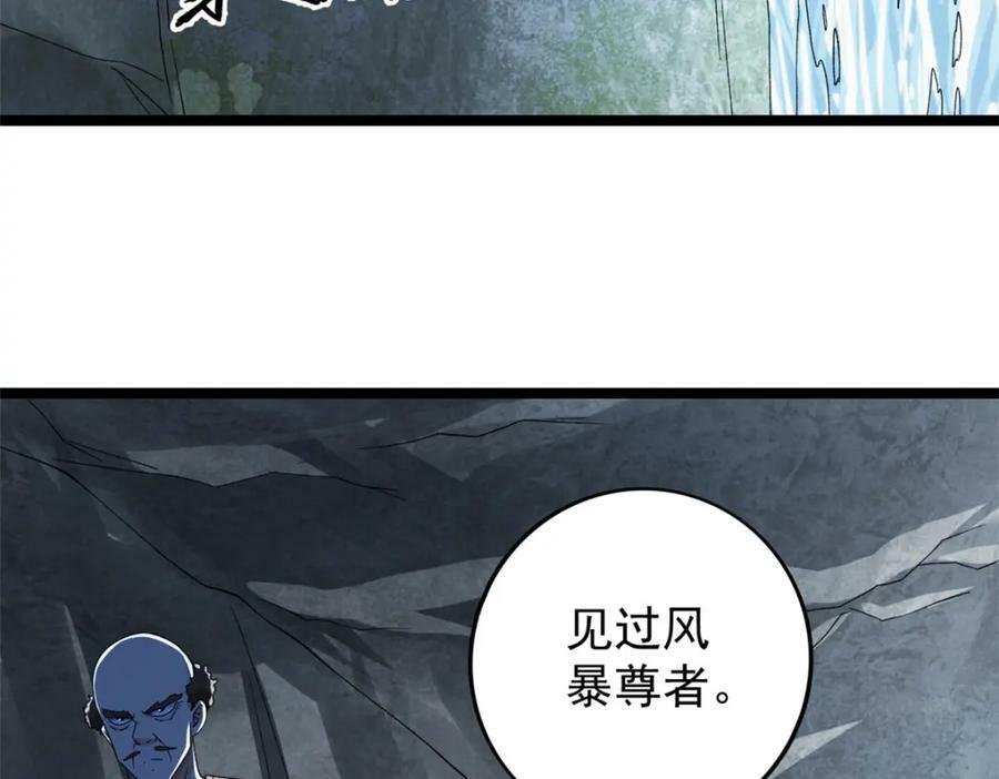 217 房中修炼秘术10