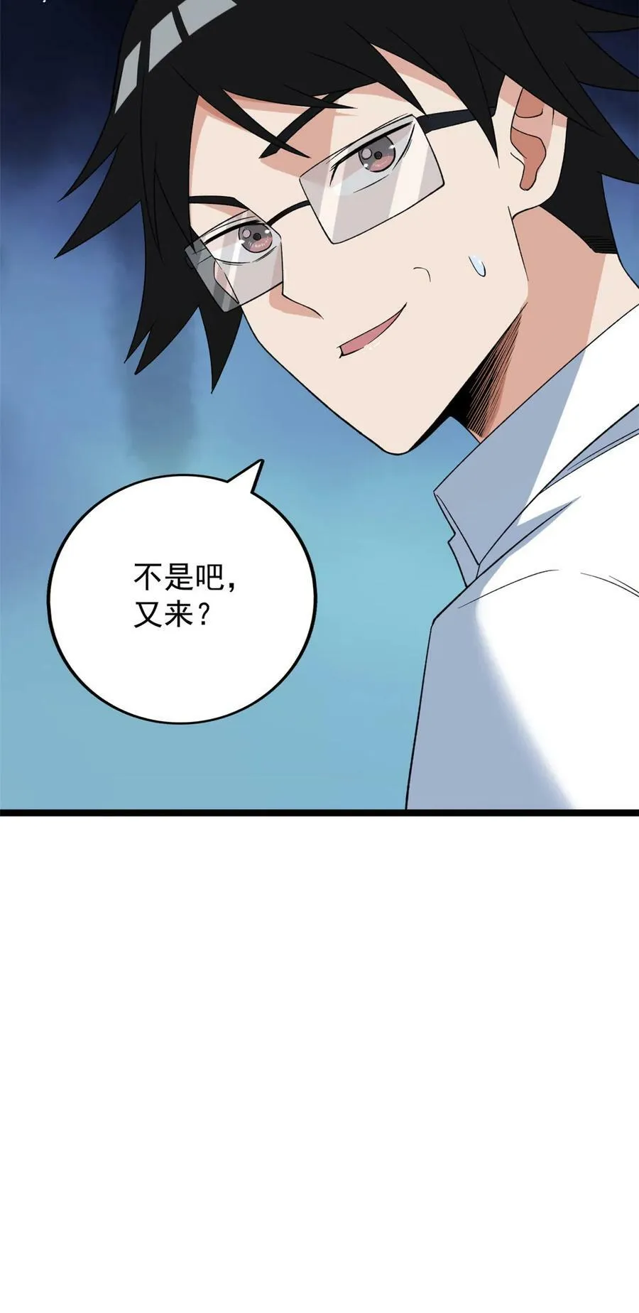 118 偷鸡不成蚀把米39