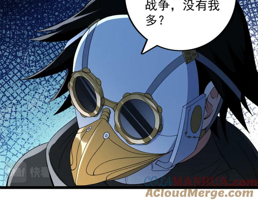 195 太帅也是种烦恼81