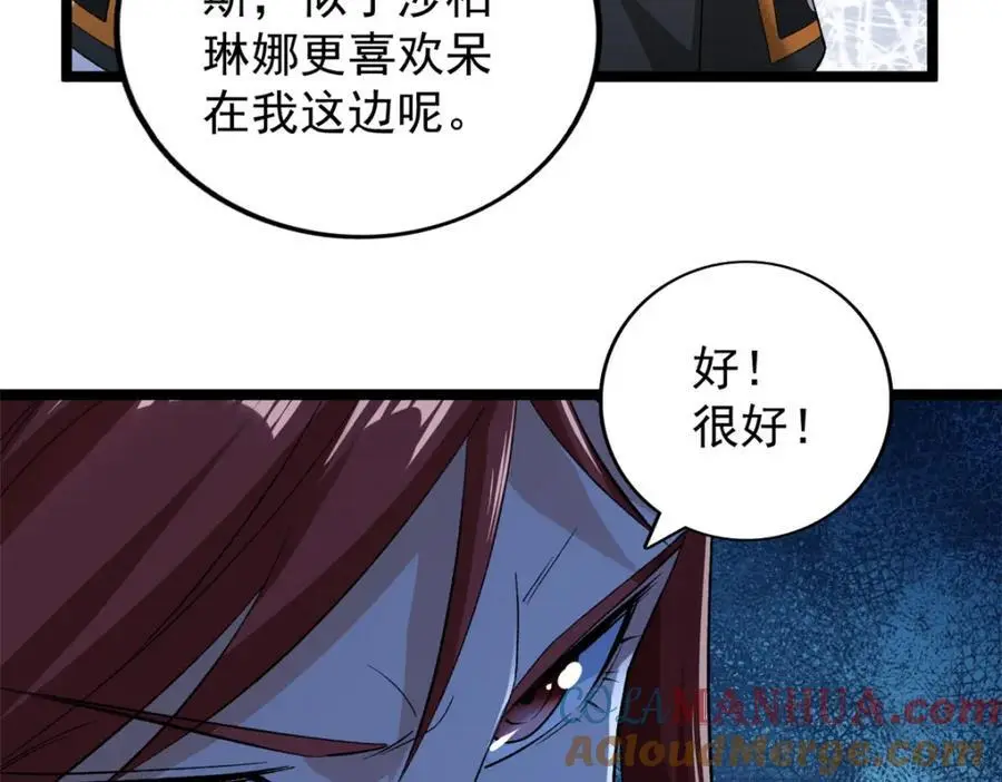237 致命的纰漏36