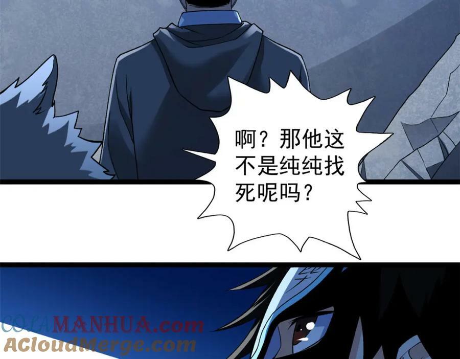 193 嚣张的绿色火焰64