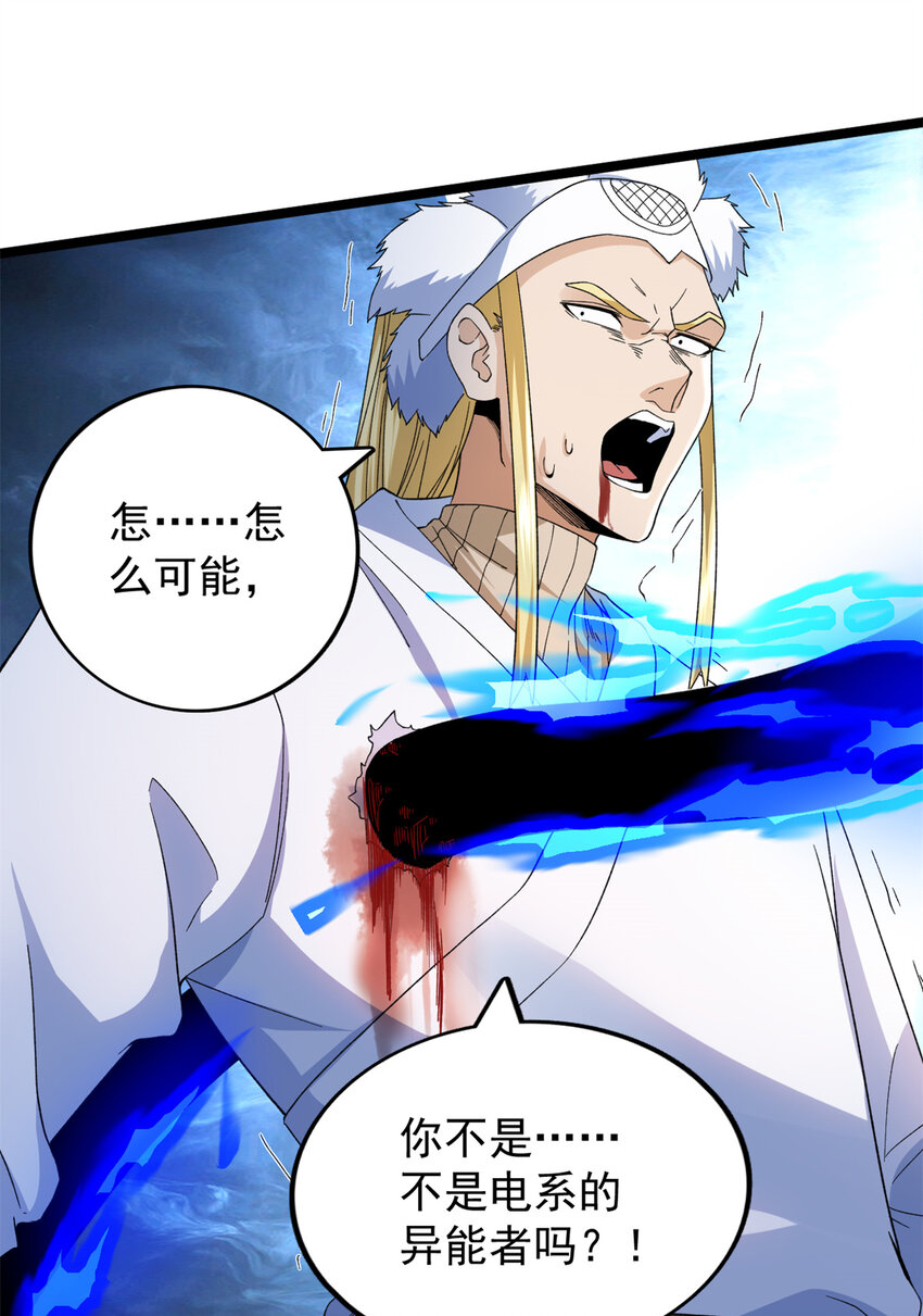 52 大战光明祭祀32
