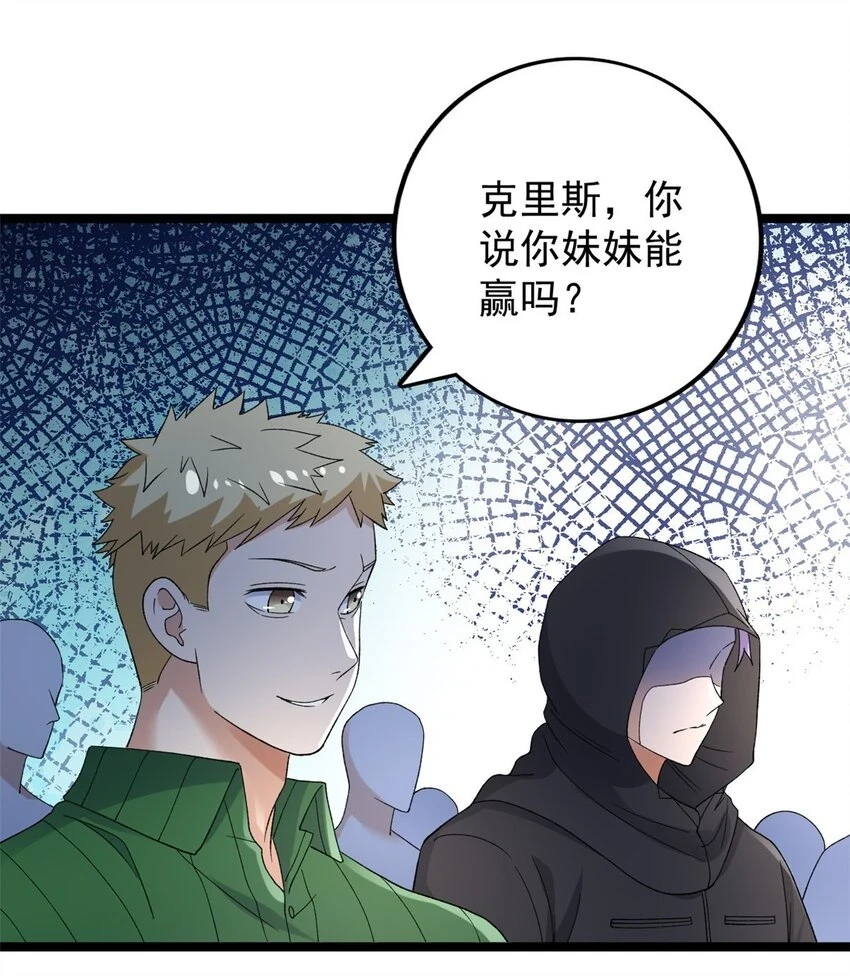 166 四阶终有一战！11