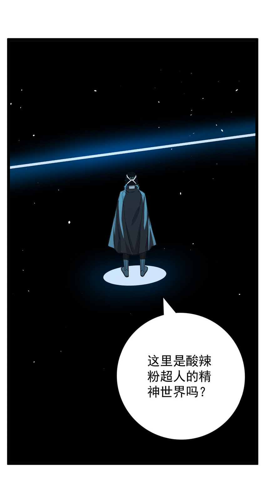 31 神秘礼帽男18