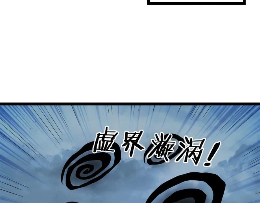 226 人族永不为奴52