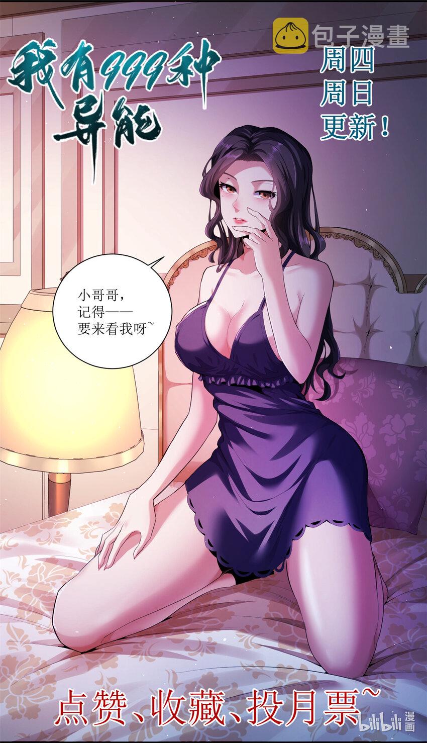 98 火箭筒少女33