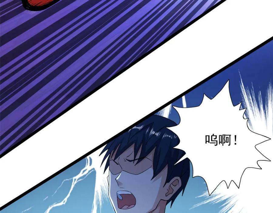 216 杨希的反红帝计划14