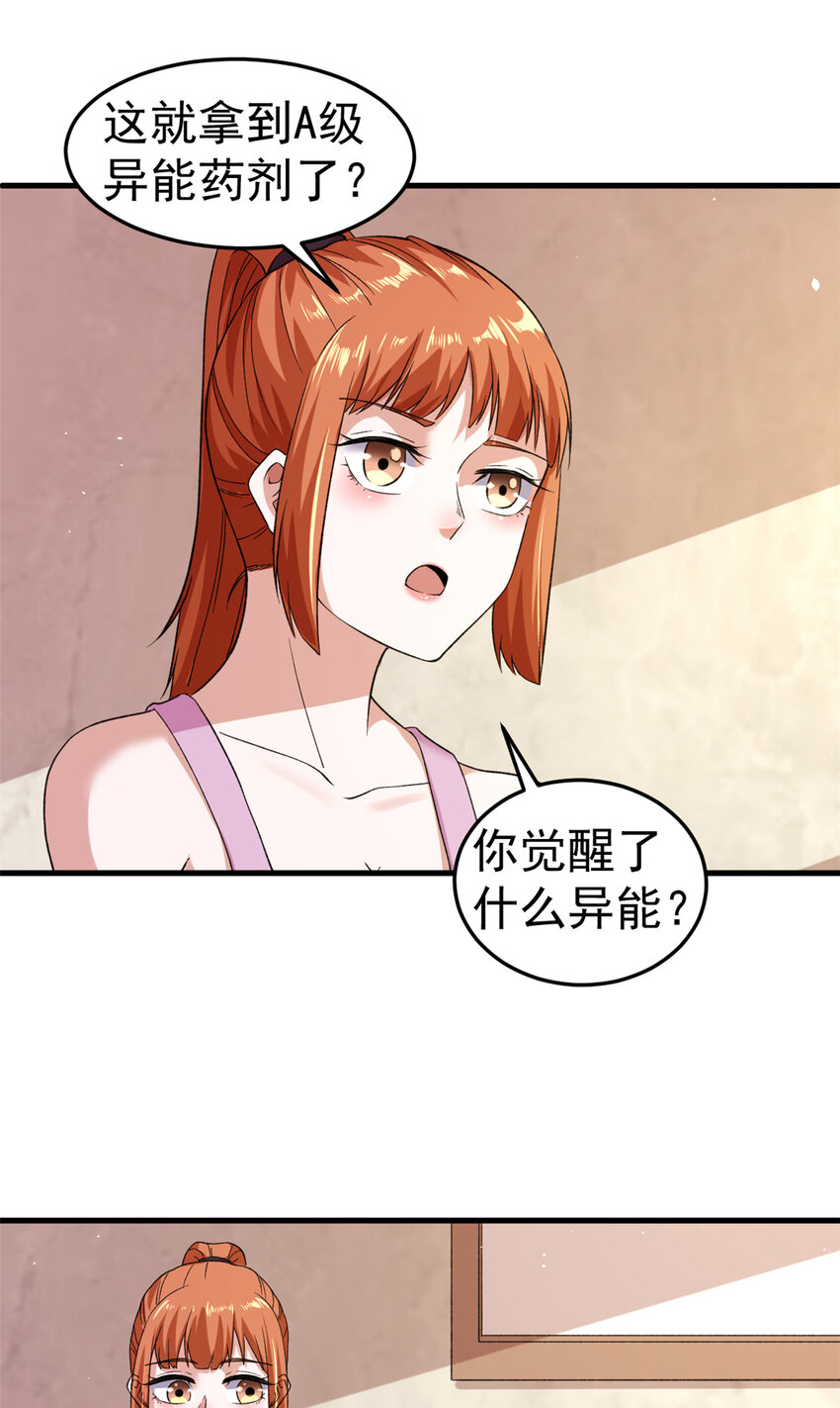107 裁决的普通成员9