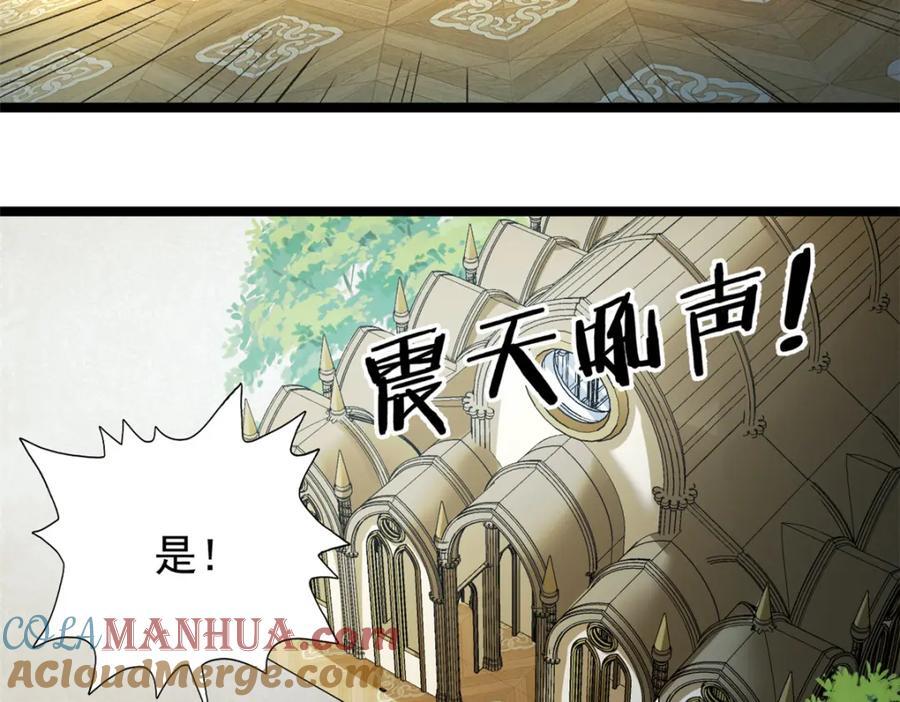220 地心灵泉问世27