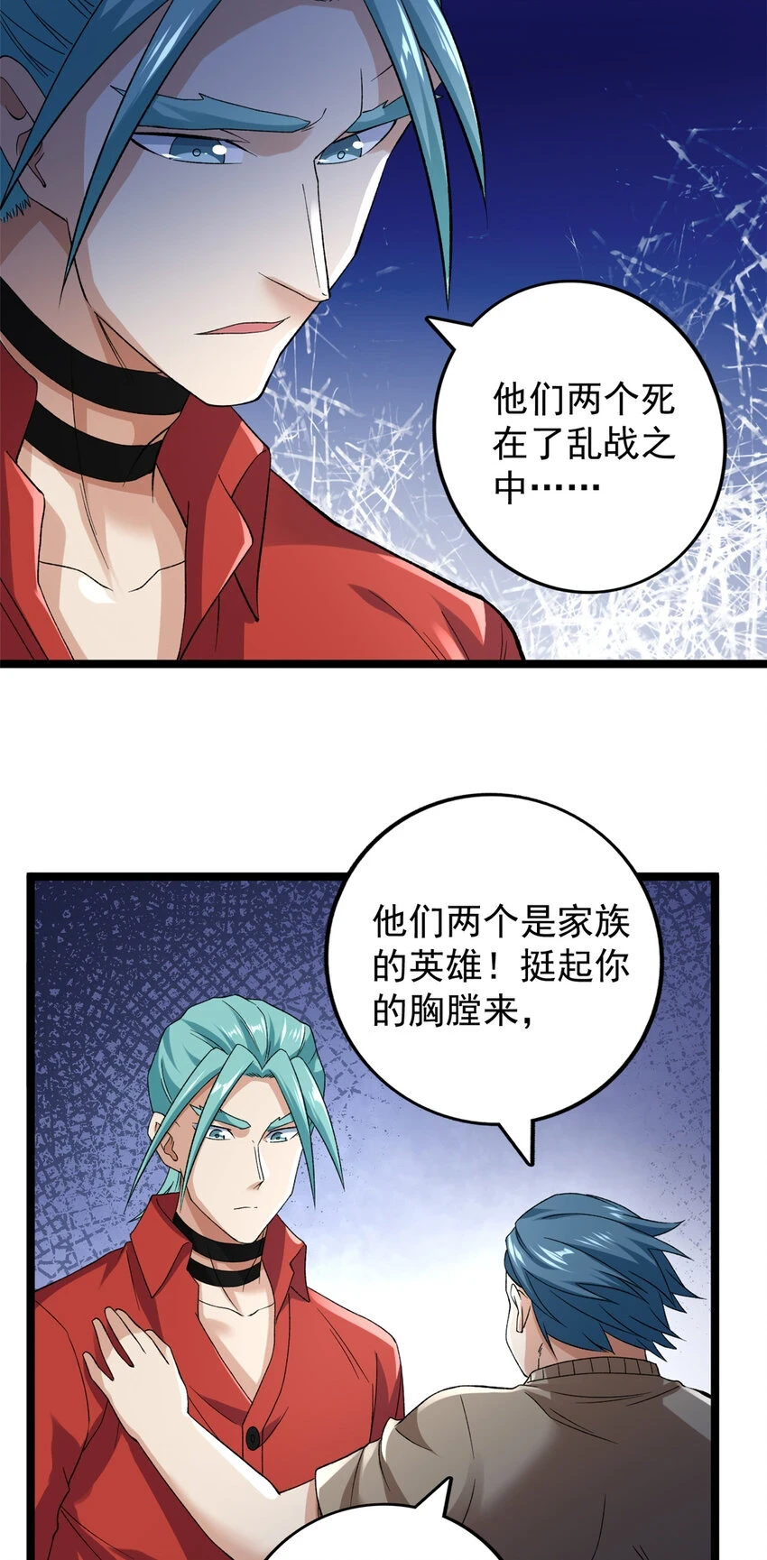 173 我杜兰回来了！21