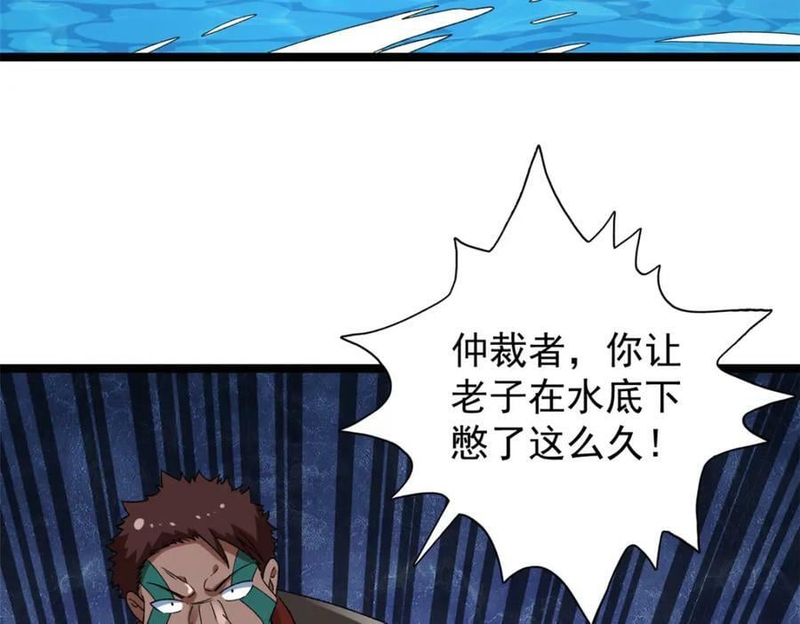 200 五阶的消息67