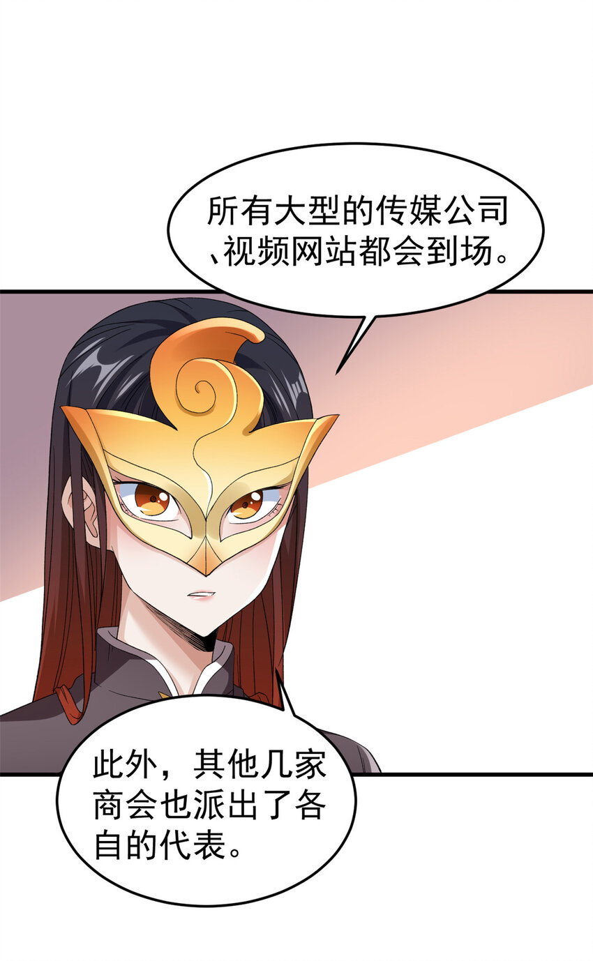 127 裁决的发布会34