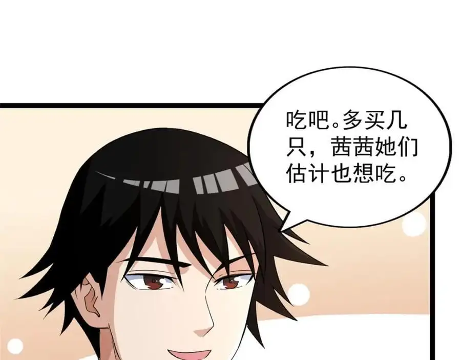 239 邪性小女孩41