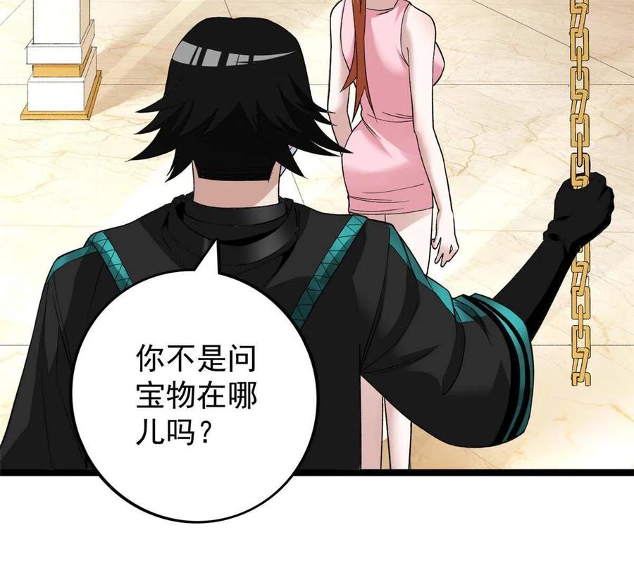 72 小财迷多多25
