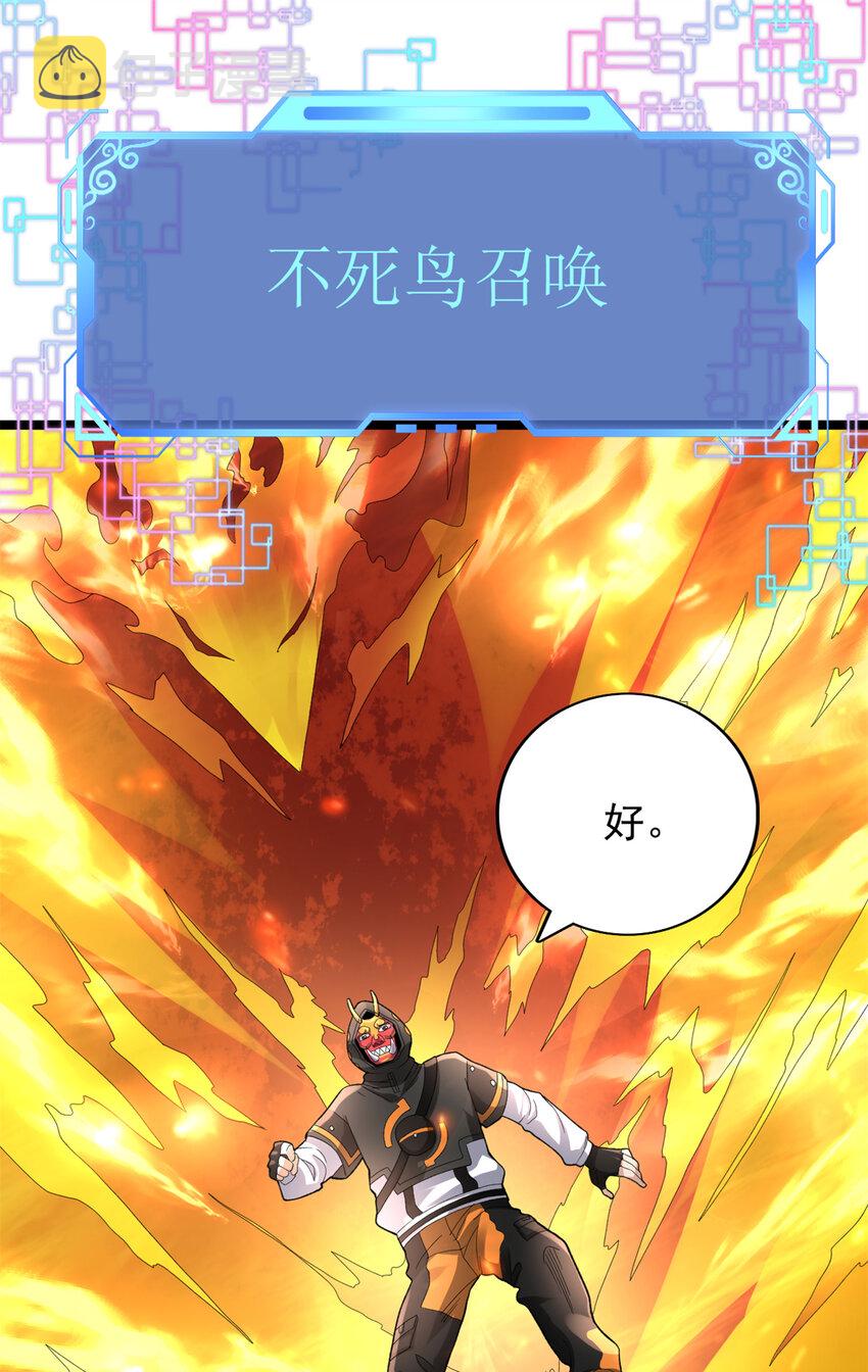 90 尘埃落定18