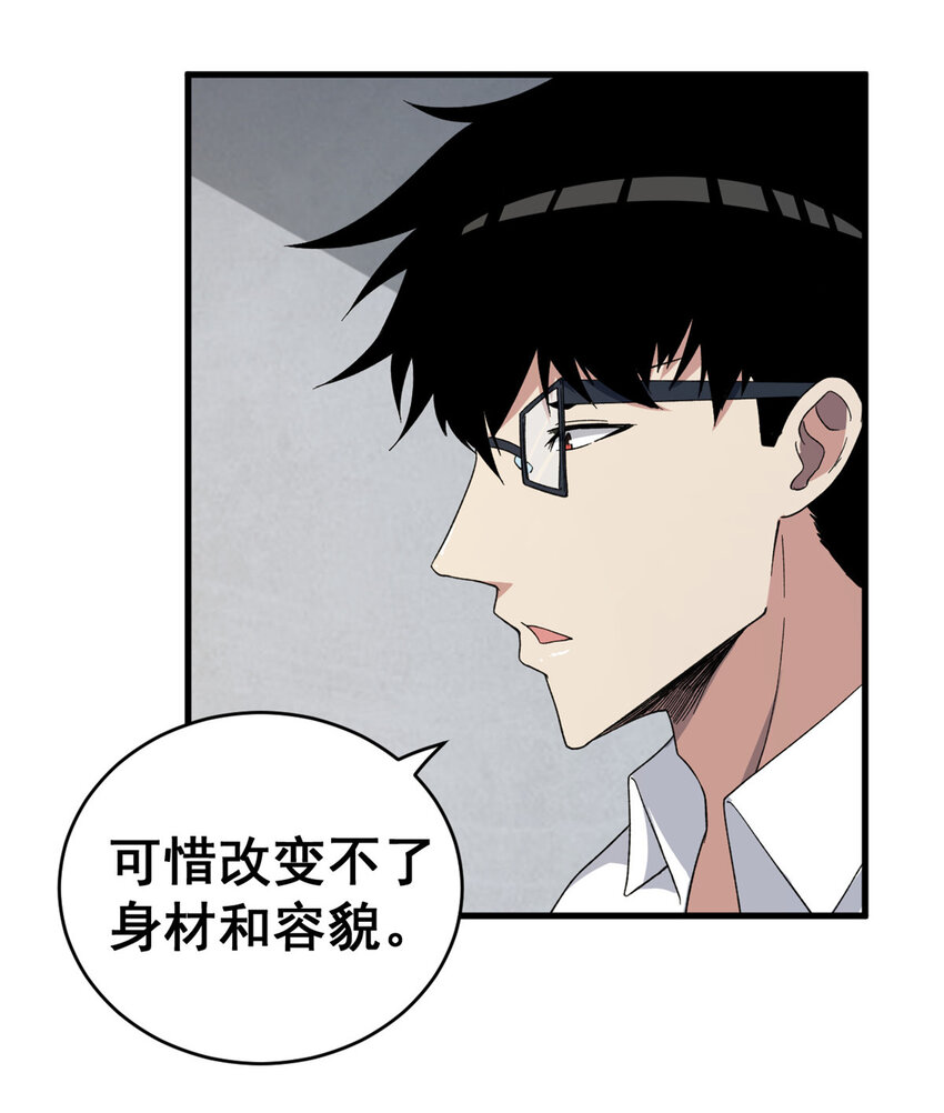 07 随身换装9