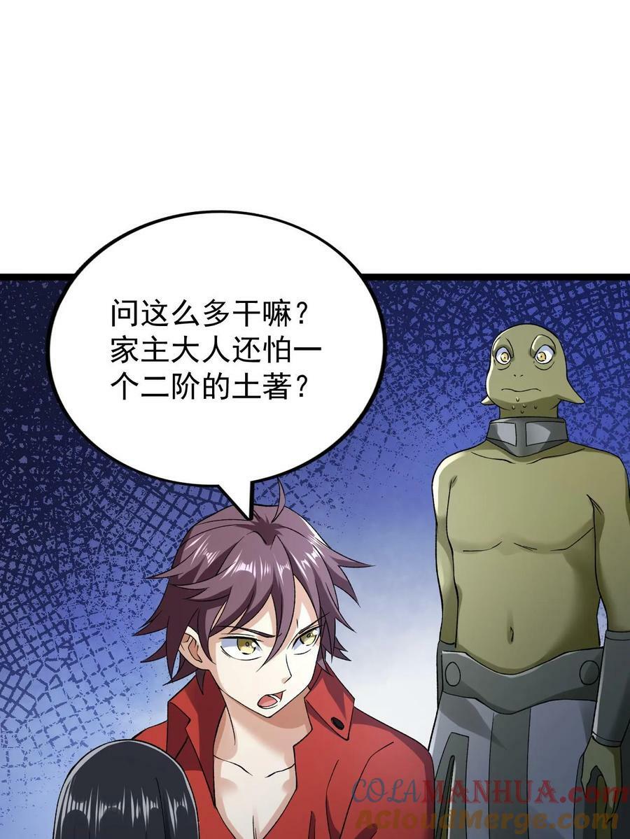 184 陆月诺的测验24