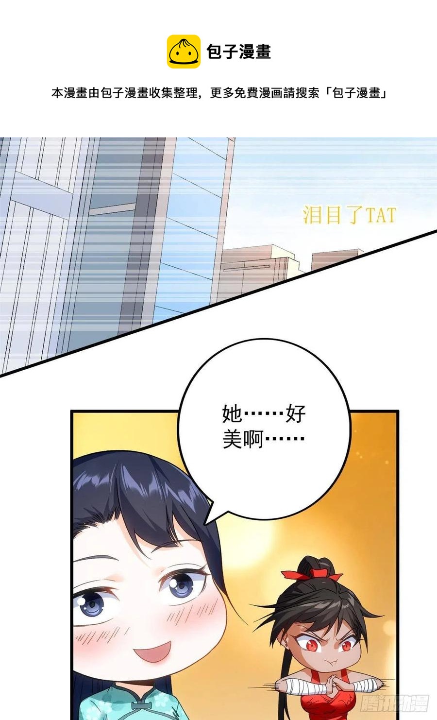 63 暴走的哈士奇16