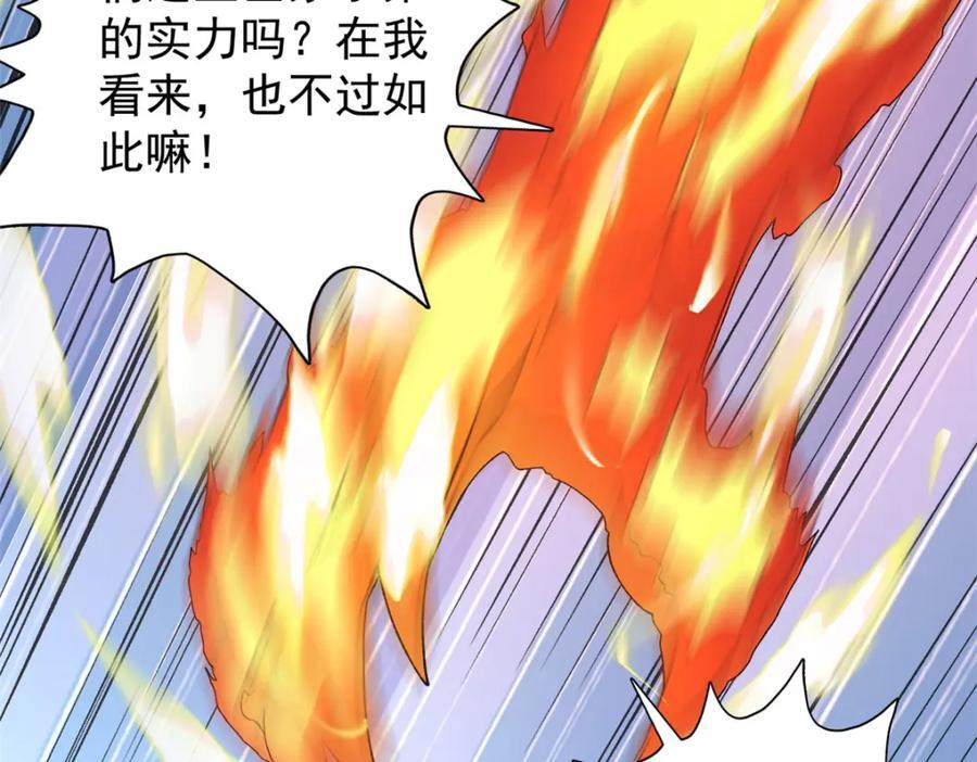 233 被辰龙装到了14