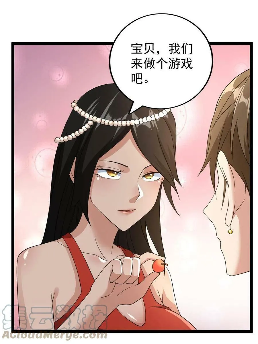 111 当场被抓36