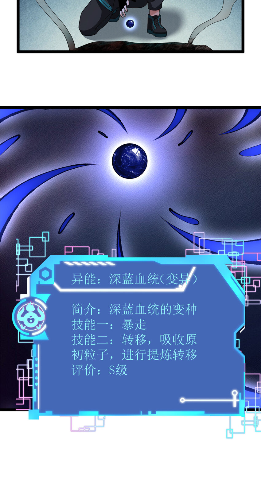 138 我愚蠢的弟弟8