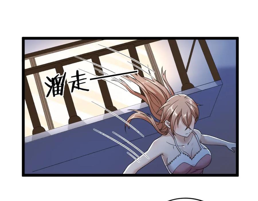 232 戮心奥义7