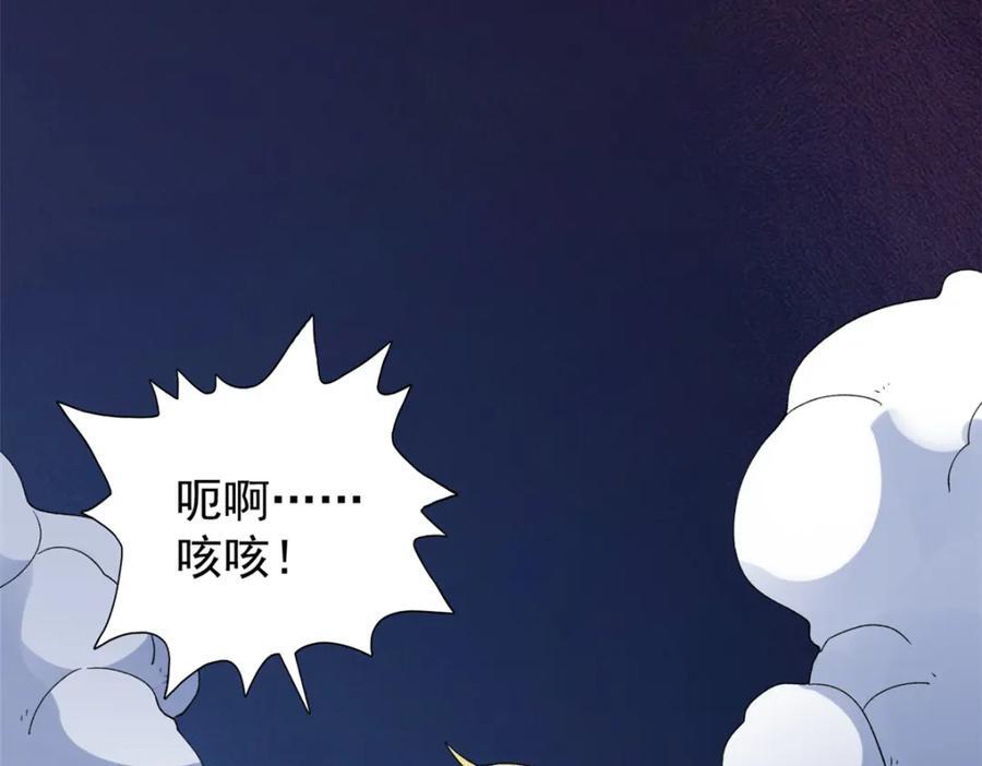 218 红帝的秘密被发现11