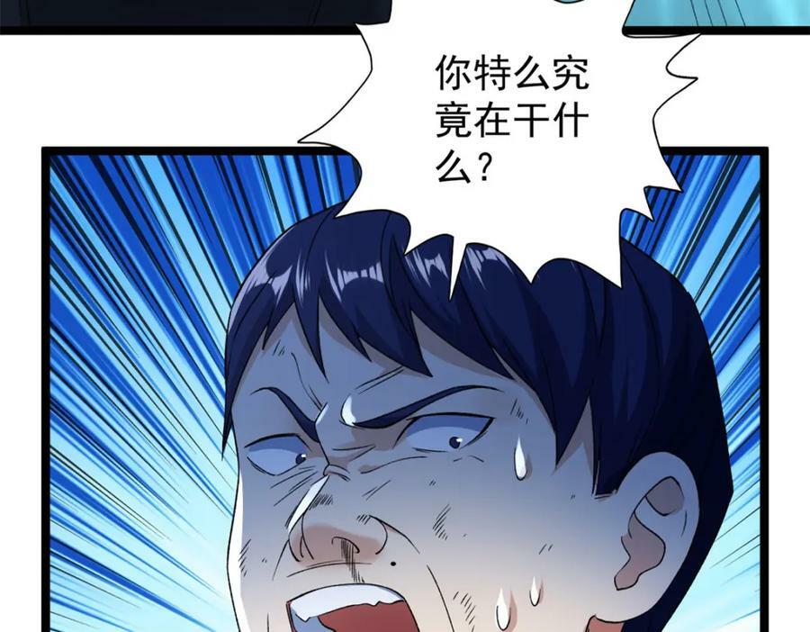 200 五阶的消息58