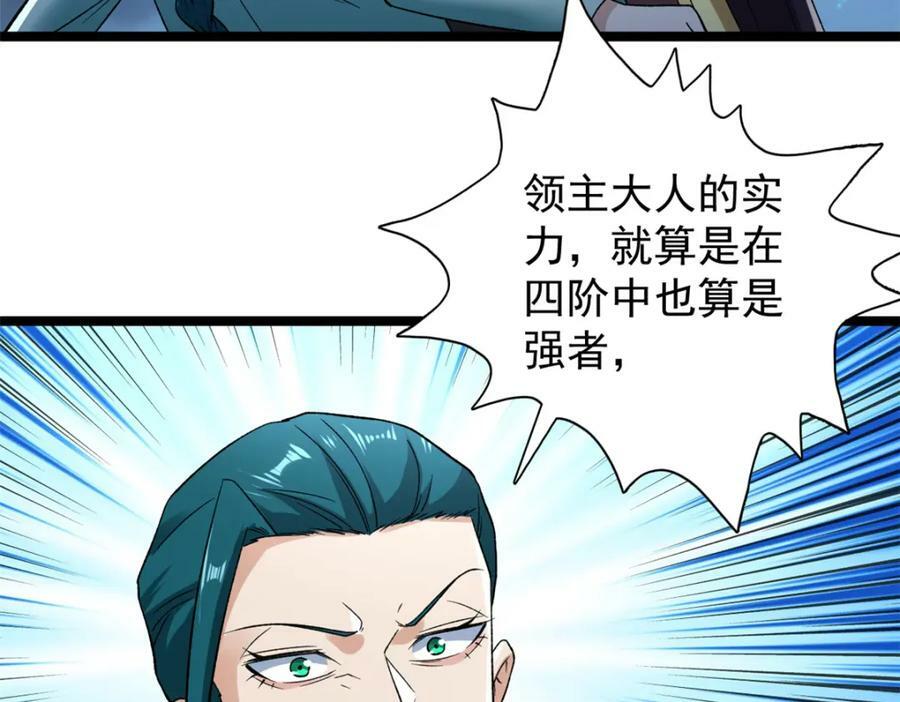 207 整顿混乱海域52