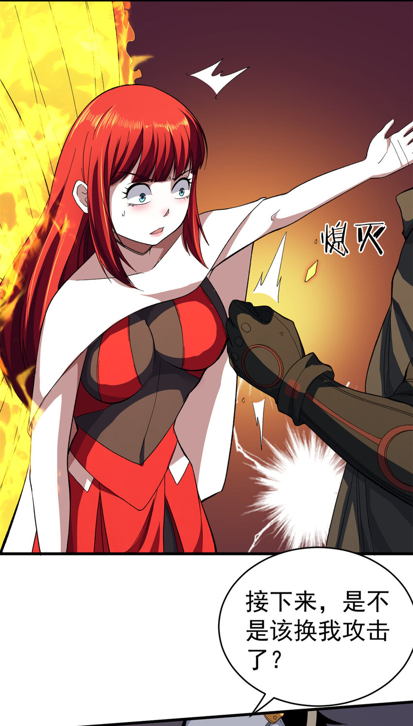 06 蓝色药丸16