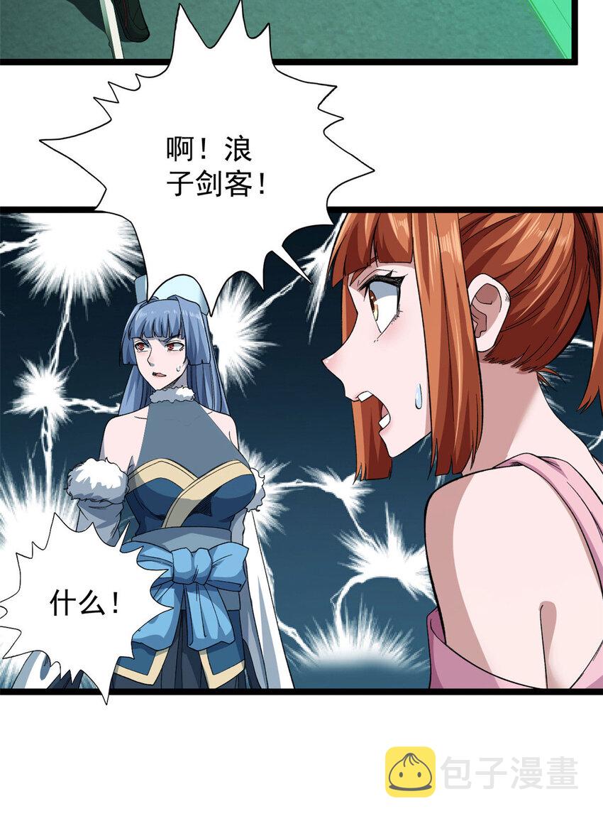 22 化险为夷8